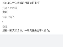 -名医堂永康中医·推拿正骨·针灸·艾灸
