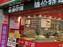 -山林大红·上海大红肠(四川北路店)