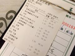 账单-岭南海晏楼(滨江东总店)