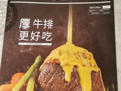 -西堤牛排(南京龙江店)