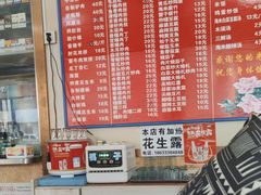 -华光餐厅(复兴路店)