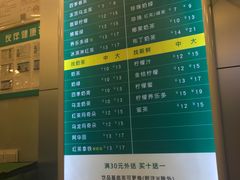 -1点点(环城北路店)