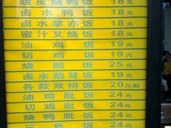 -九爺雞(文德路店)