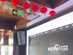 -庆云楼饭庄(什刹海店)