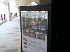 -蜈支洲岛珊瑚酒店临海阁中餐厅