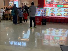 -米村拌饭(金象城店)