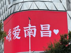 -回家吃饭·地道南昌菜(建德观总店)