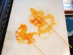 -三号黄浦会Canton Table