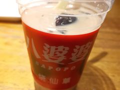 -八婆婆烧仙草(曾厝垵店)