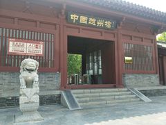 -赵州桥景区