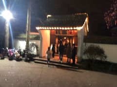 -宋宴(虎跑店)