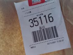 -麦当劳(季平店)