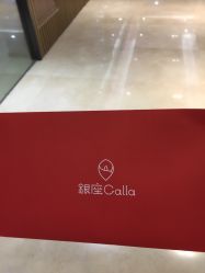 点击看大图 -银座Calla日式美容沙龙