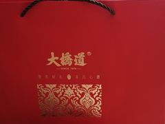 -大桥道食品店(西湖道店)