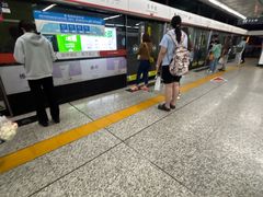 -东中街(地铁站)
