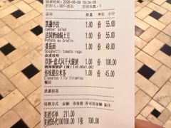 -PIZZA BIANCA(万象城店)