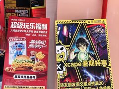-Xcape异时刻密室逃脱魔法互动(瑞虹天地太阳宫店)