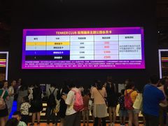 -Tenker Club弹刻极限主题公园 · 蹦床 · 团建 · 生日派对(大关店)
