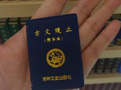 -沈阳金融博物馆