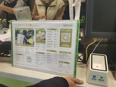 -茶大椰·椰子茶(星悦荟店)