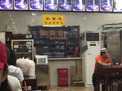 -西域美食蘭州拉面