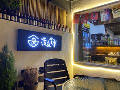 -深夜食堂(永康南路店)