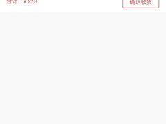 -中国人民解放军空军特色医学中心(空军总医院)