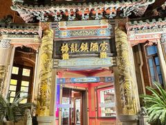 -梅龙镇酒家(南京西路总店)