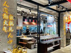 -贰回巷火锅馆(钟楼店)