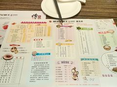 菜单-健晟星期天火锅(望花店)