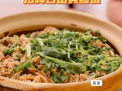 -汤氏美食台山水步特色黄鳝饭(龙津东路店)