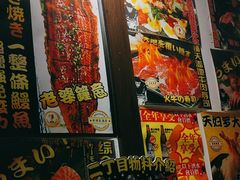 -二丁目食堂(浑南花园城店)