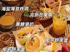 -野草莓自由市场