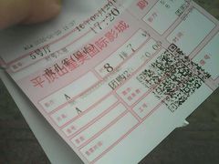 -星美国际影城(迪信通店)