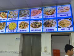 -滑记海鲜饭店·老字号(海鲜街店)