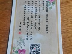 -富华斋饽饽铺·宫廷糕点·伴手礼(护国新天地店)