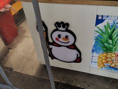 -蜜雪冰城(丁家庄店)