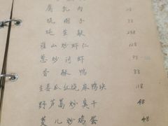 -广迎居老正兴菜馆