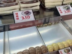 -许阿姨糕团店(南京总店)