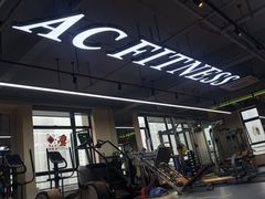 -AC健身工作室(千灯湖店)