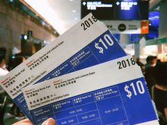 -香港会议展览中心演讲厅
