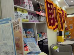 -天宠宠物医院24小时·急重症诊疗中心·全科·腔镜特色(和平分院)