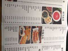 菜单-纸盐河码头火锅(十八梯店)