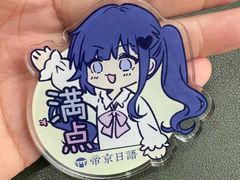 -帝京日语(春熙路旗舰校区)