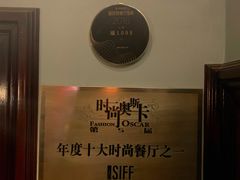 -福1088