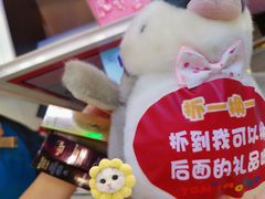 -汤姆熊欢乐世界·史莱姆怪兽(正大店)