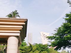 -太子园林酒家