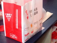 -大圆碗(新兴路店)