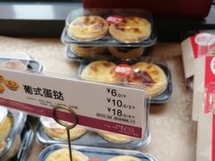菜单-85度C(北京玉蜓桥二店)