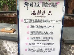 -观澜山水田园